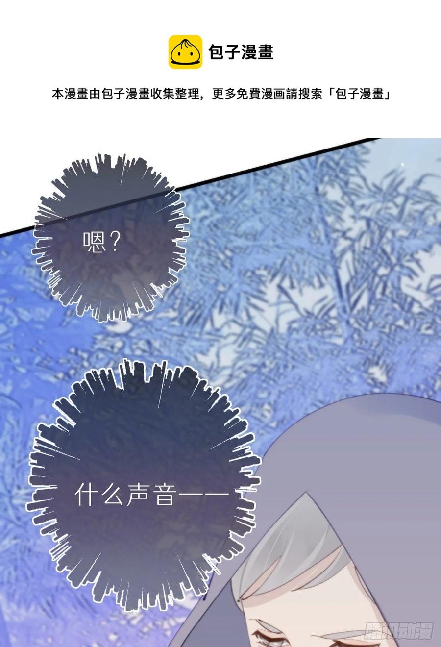 95.妖丹
