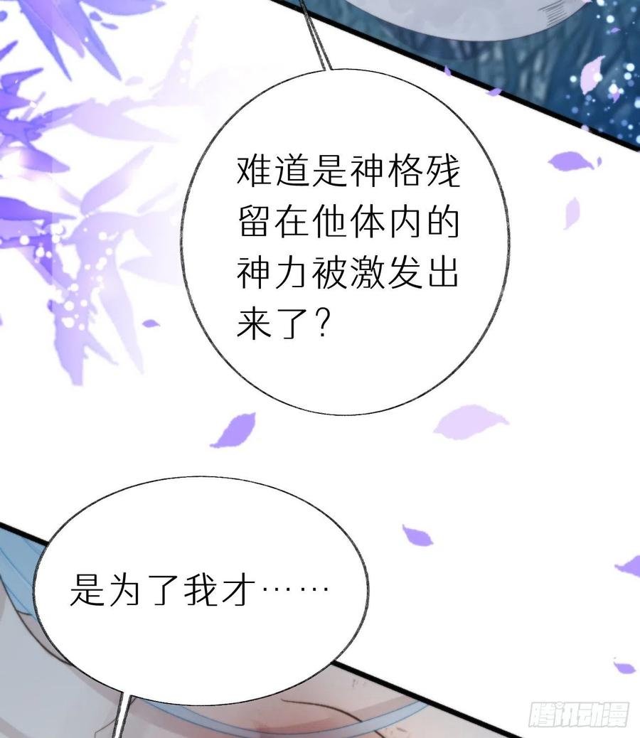 95.妖丹