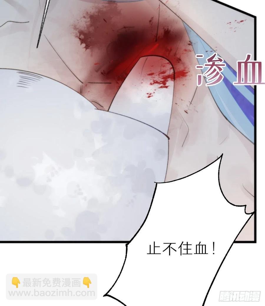 95.妖丹