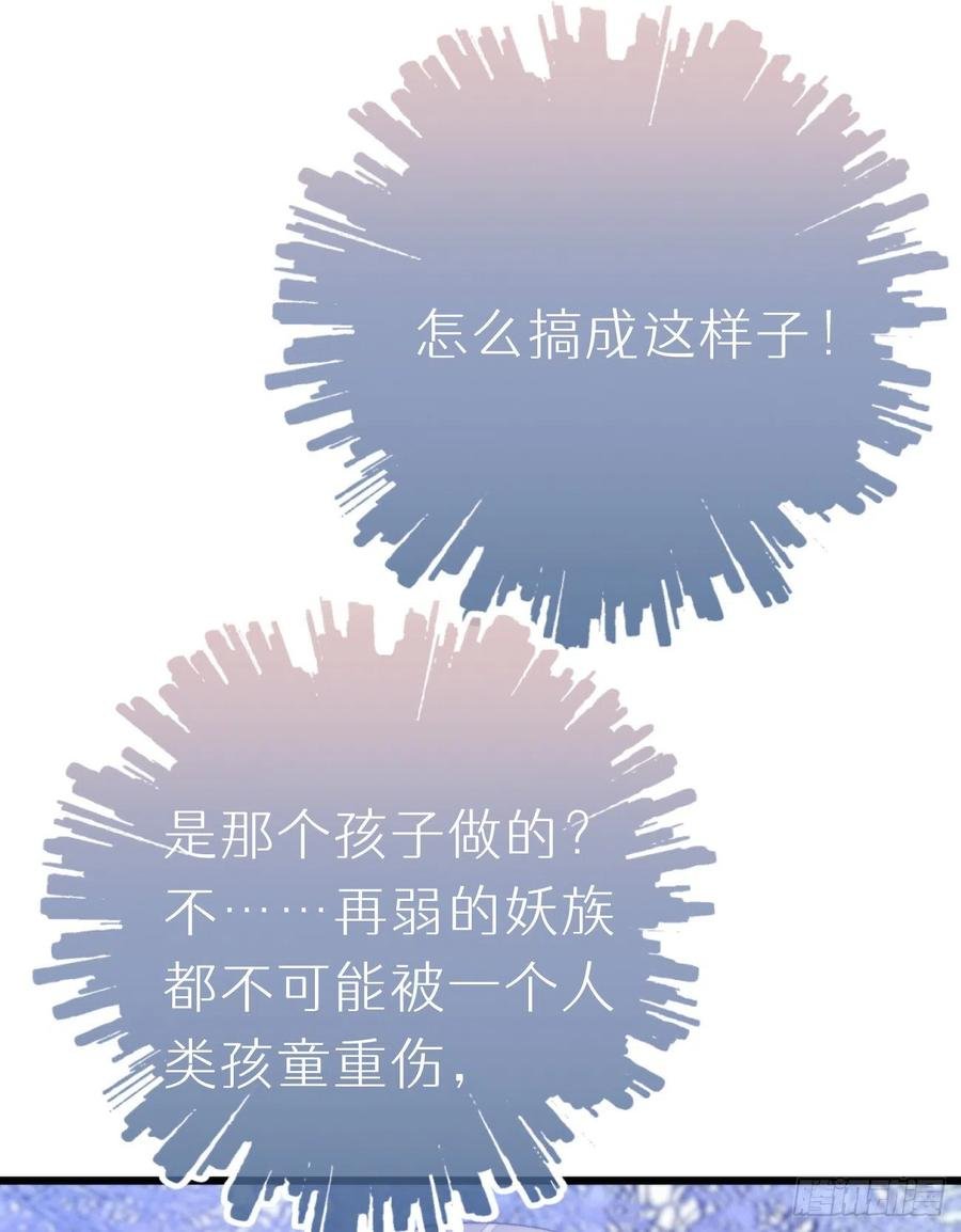 96.这就带你回家