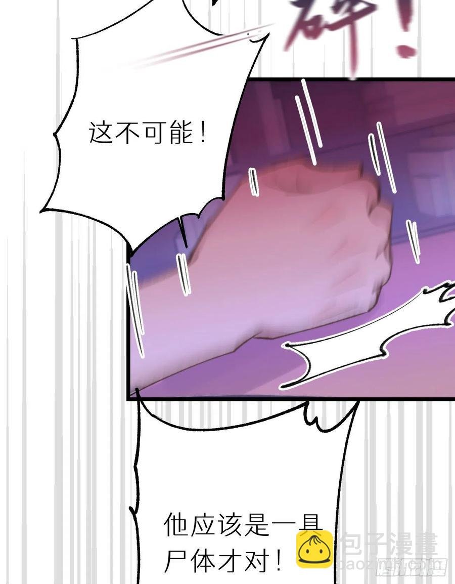 97.恢复力量的方法是…双修？