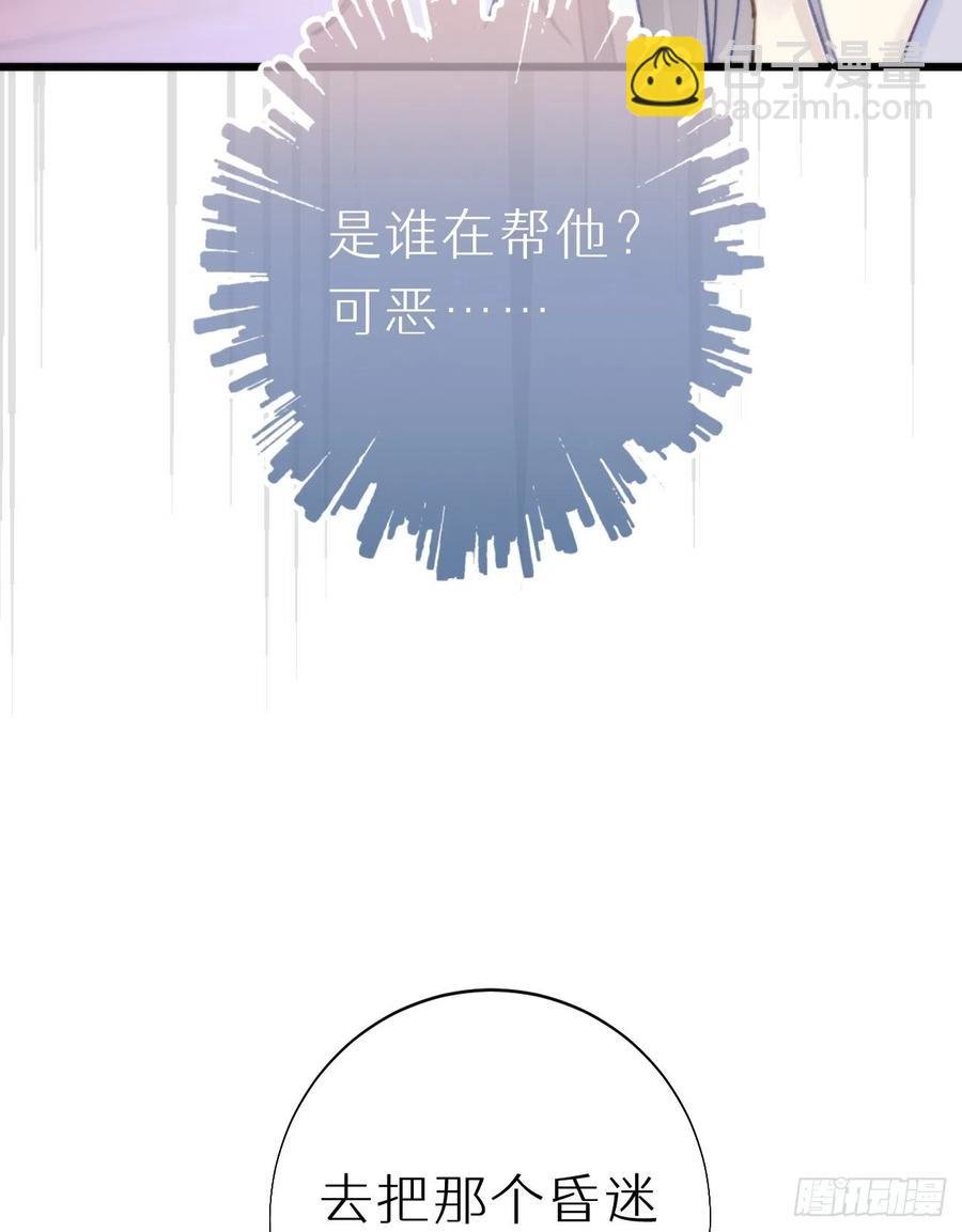 97.恢复力量的方法是…双修？