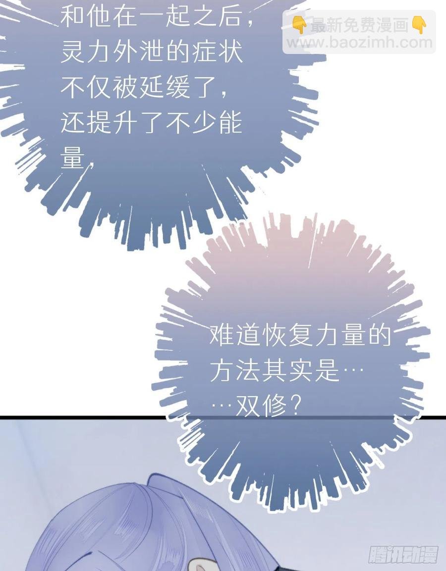 97.恢复力量的方法是…双修？