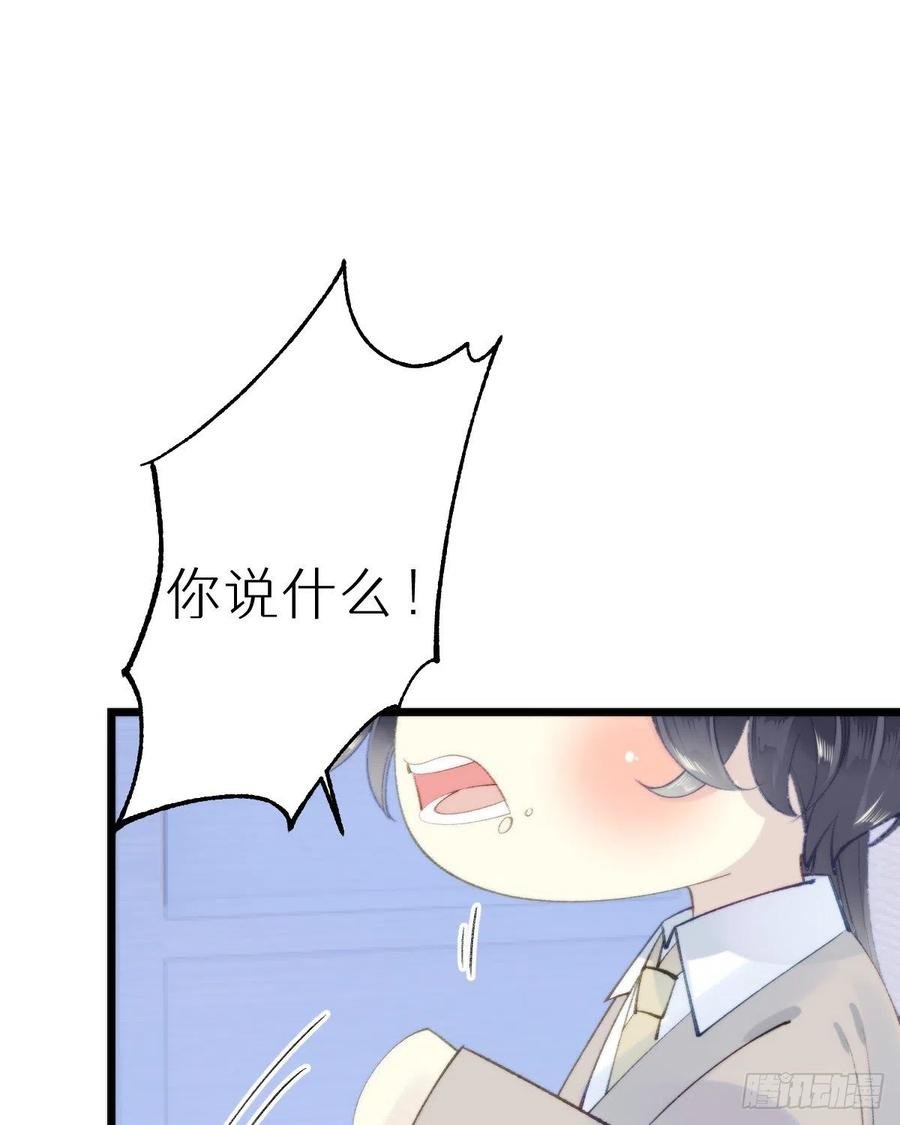 98.耳朵是能随便摸的吗！