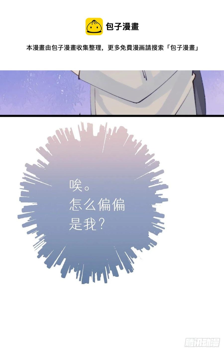 98.耳朵是能随便摸的吗！