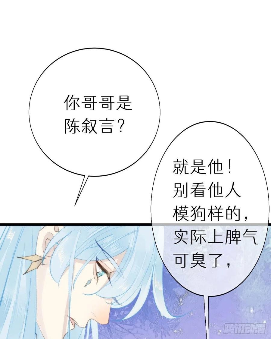 98.耳朵是能随便摸的吗！