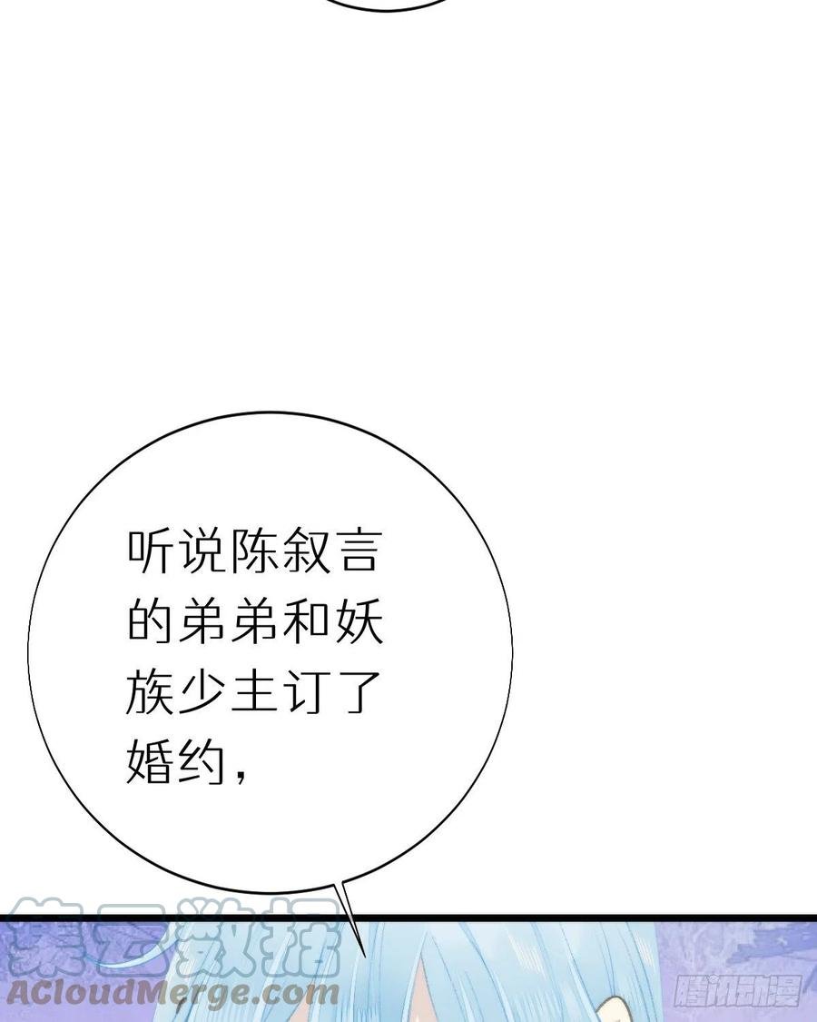 98.耳朵是能随便摸的吗！