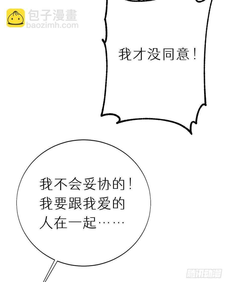 98.耳朵是能随便摸的吗！