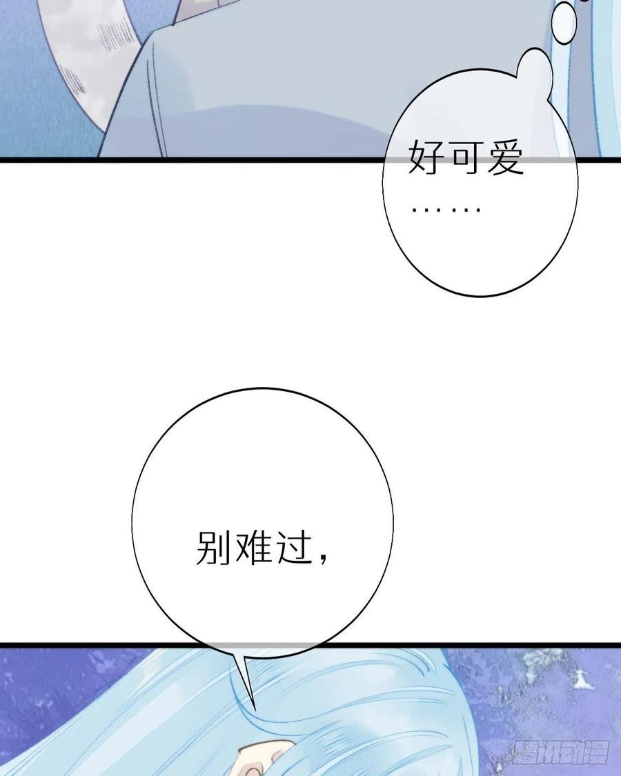 98.耳朵是能随便摸的吗！