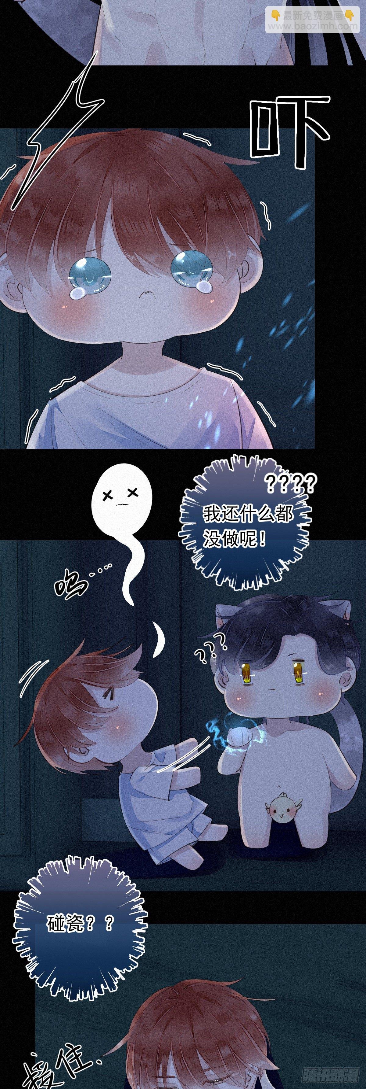 10.梦醒？