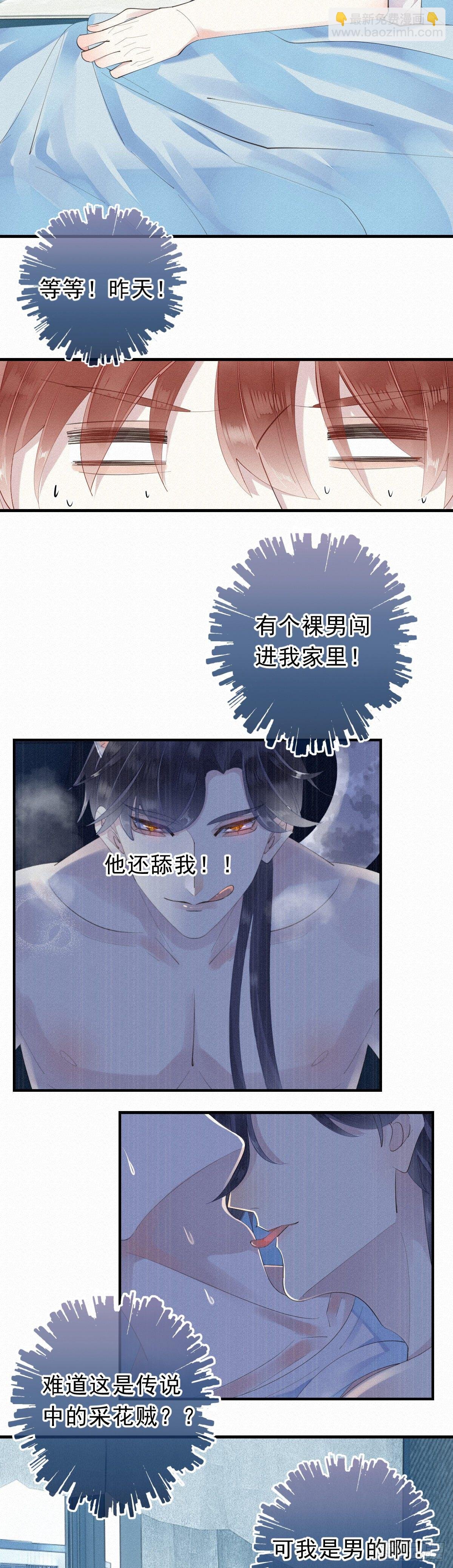 10.梦醒？