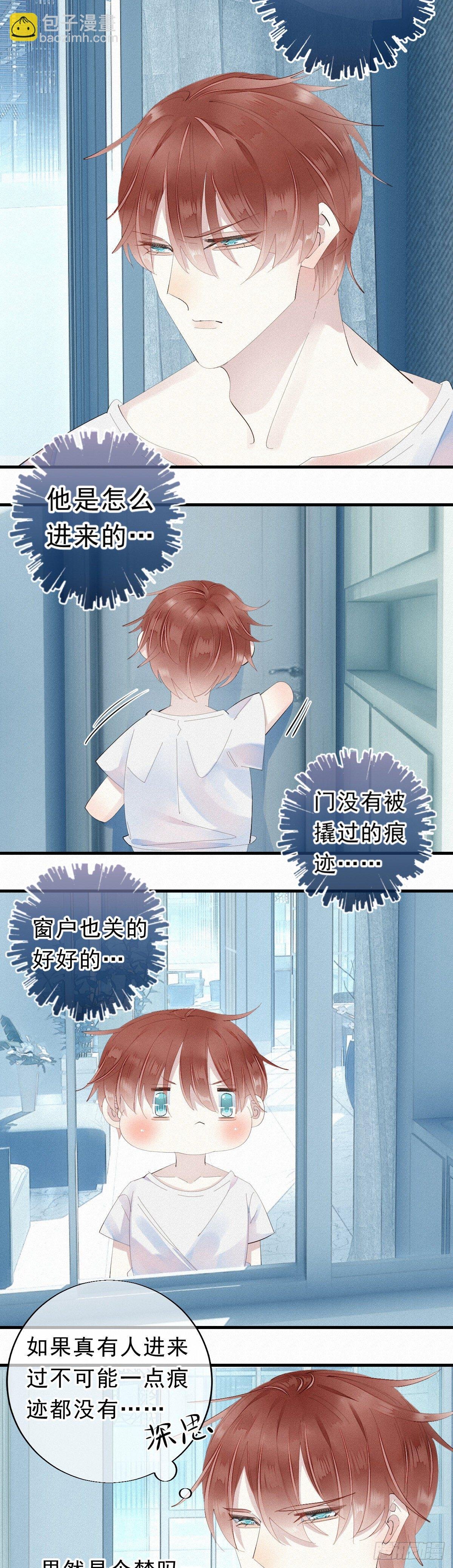 10.梦醒？