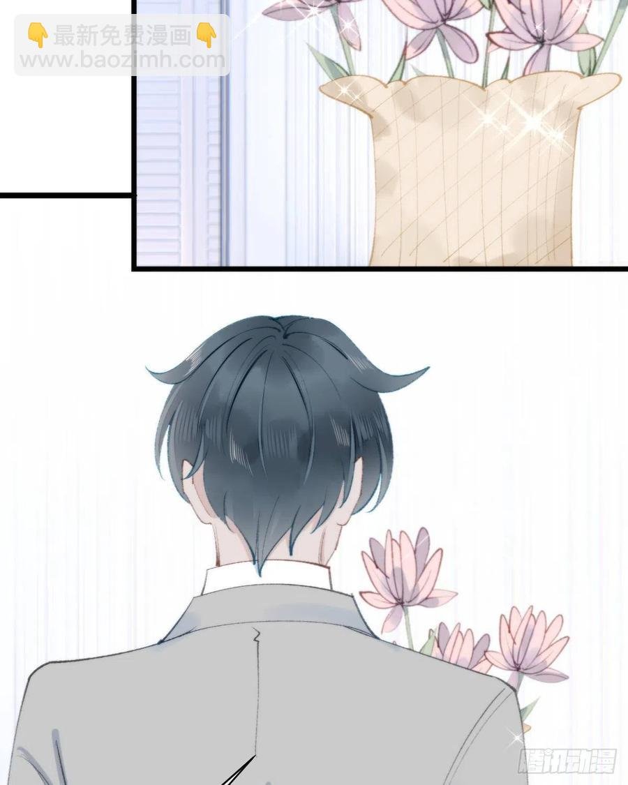 99.在等我吗