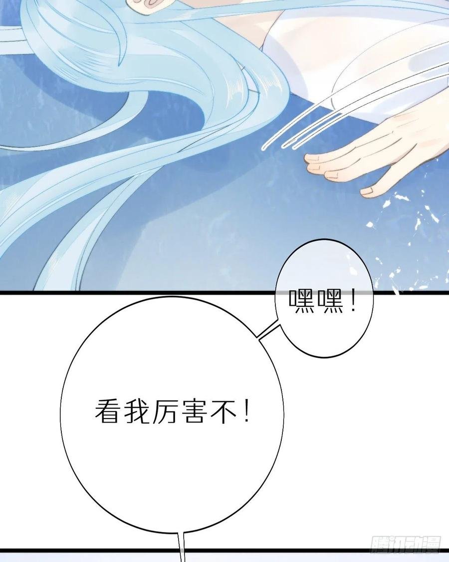 99.在等我吗
