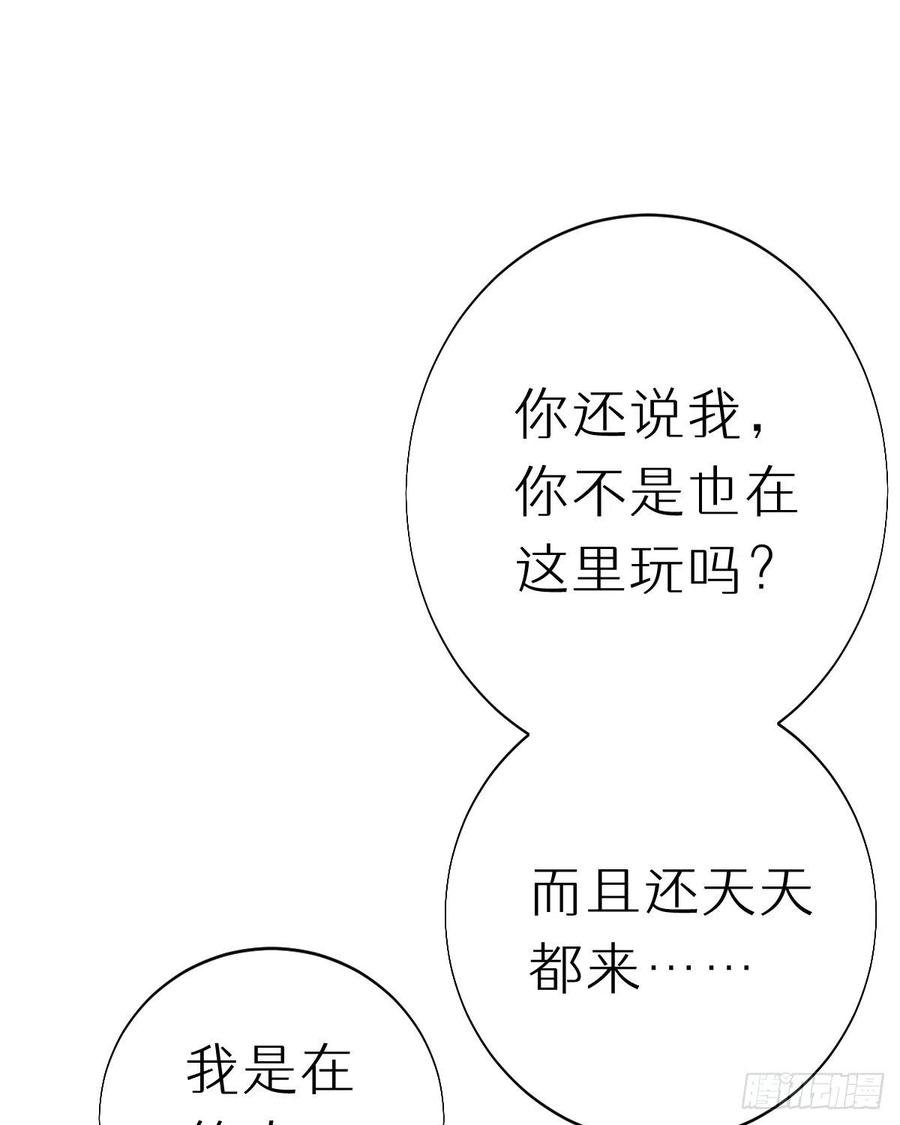 99.在等我吗
