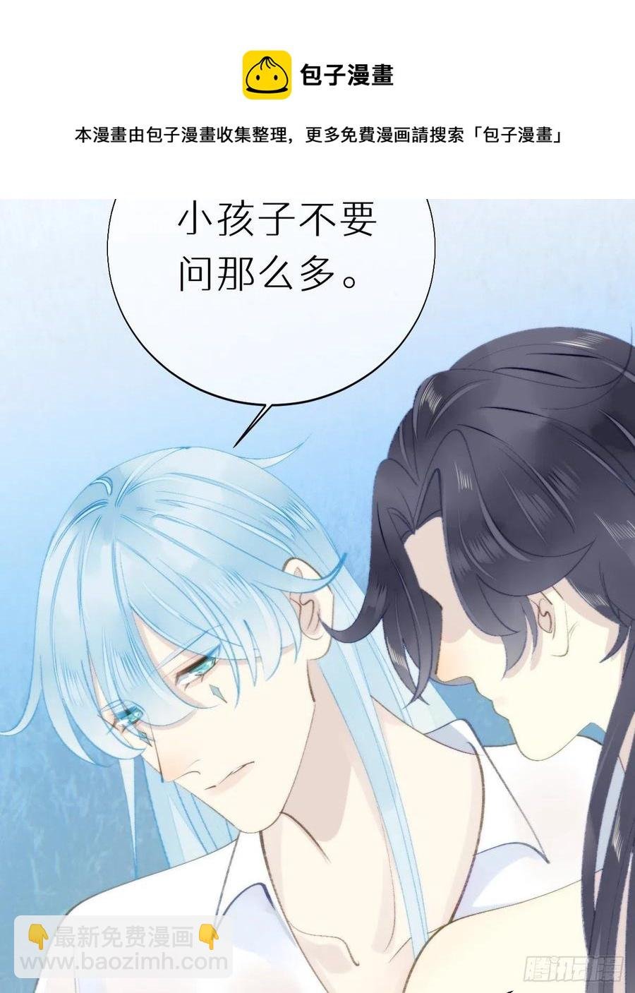 99.在等我吗