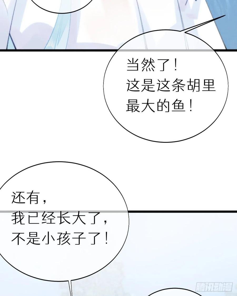 99.在等我吗