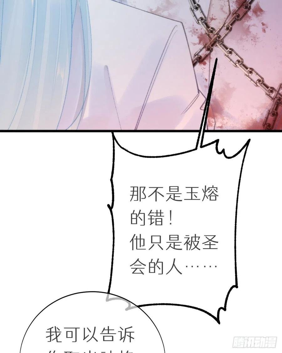 100.少主的交易