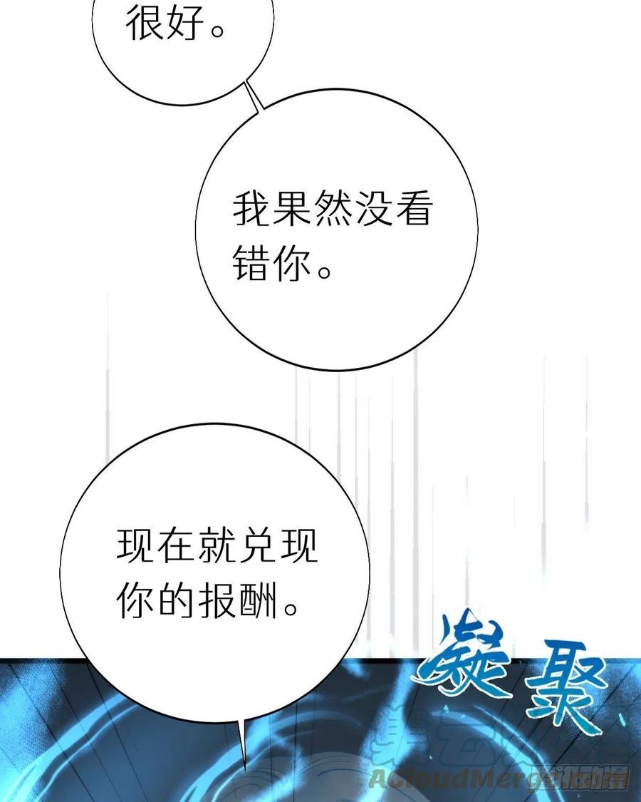 100.少主的交易