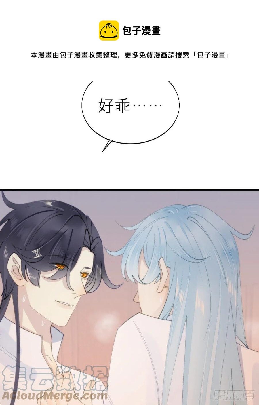 101.绮梦