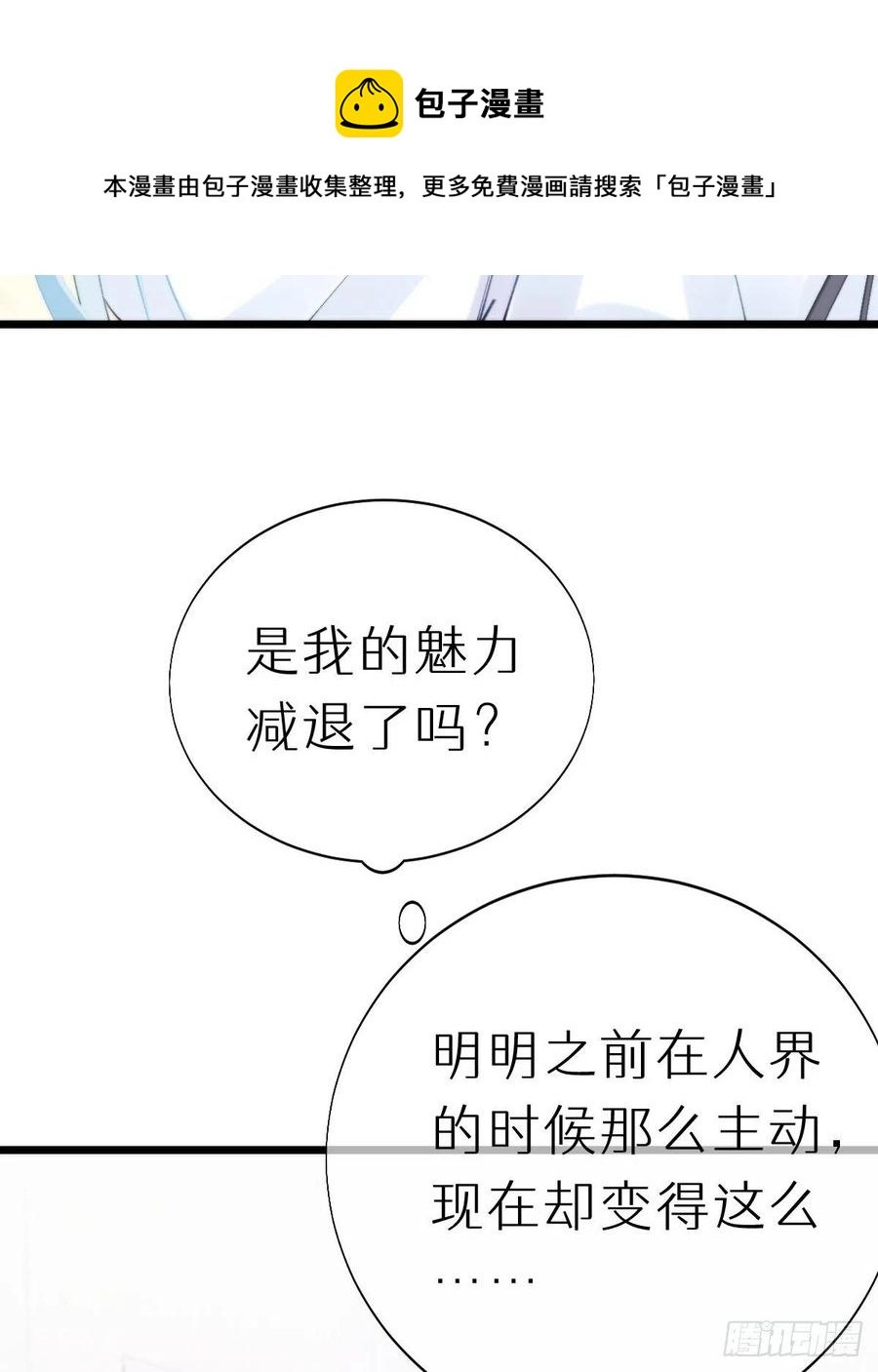 102.我也爱你