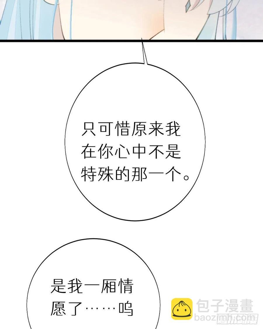 102.我也爱你