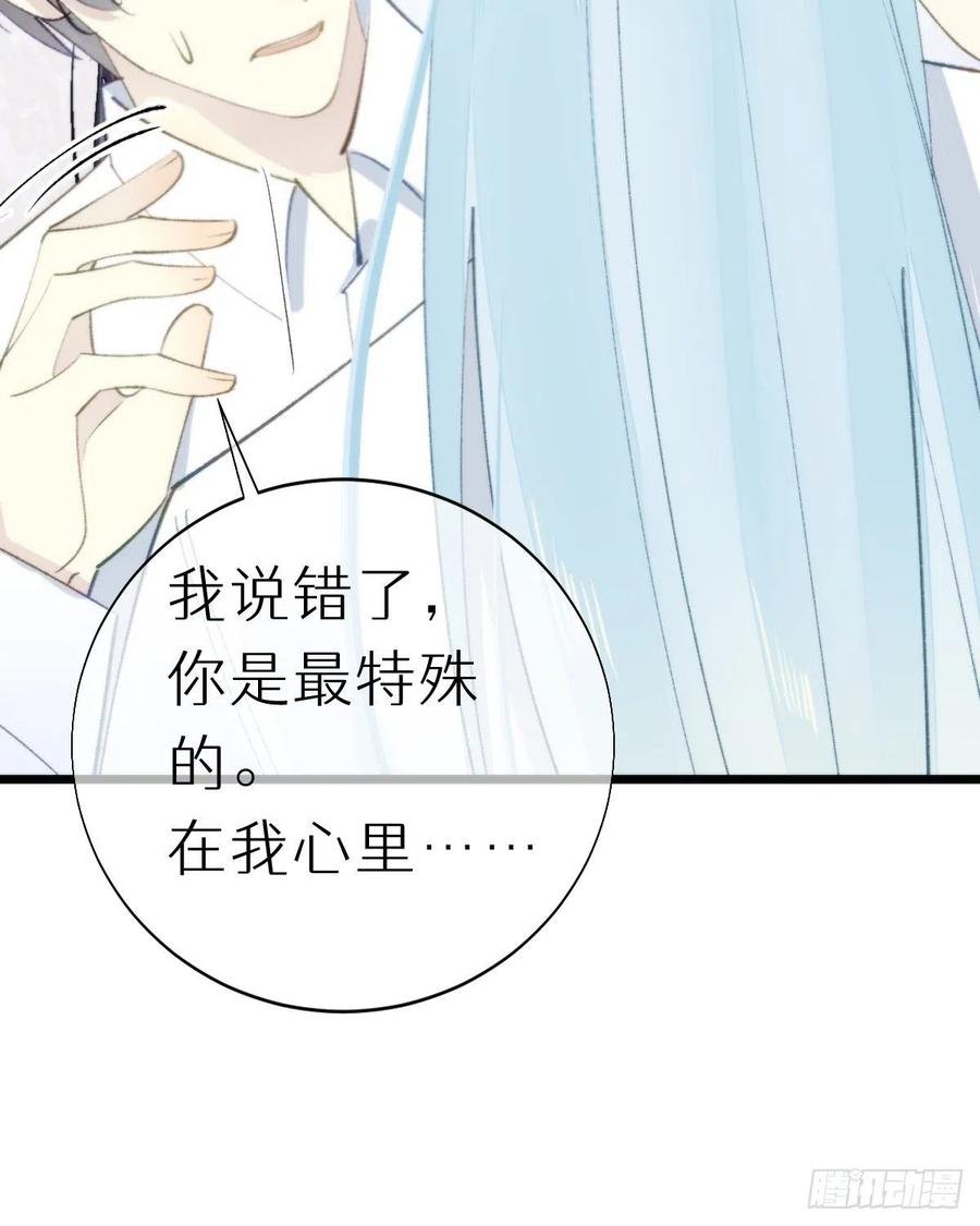 102.我也爱你