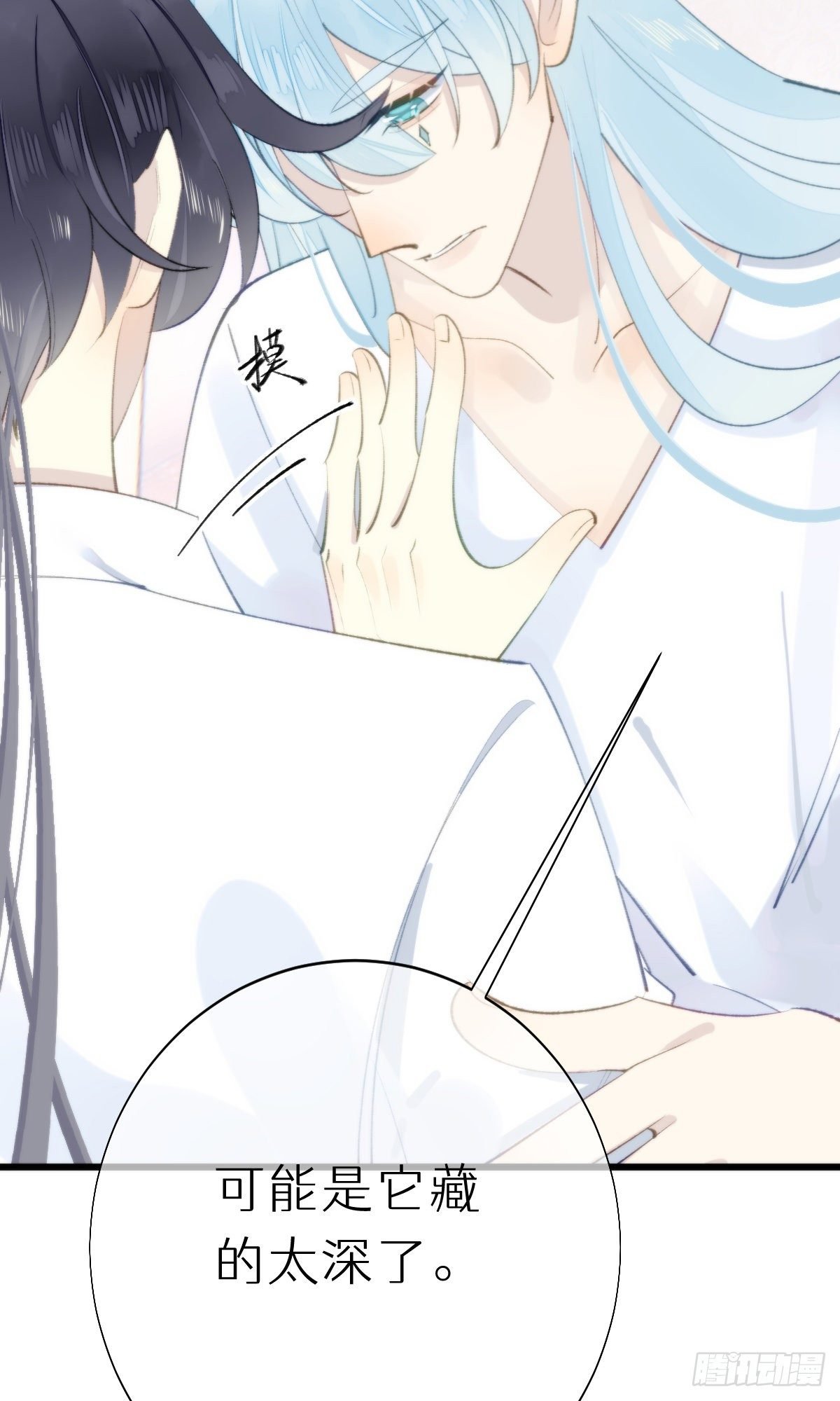 103.双修解毒