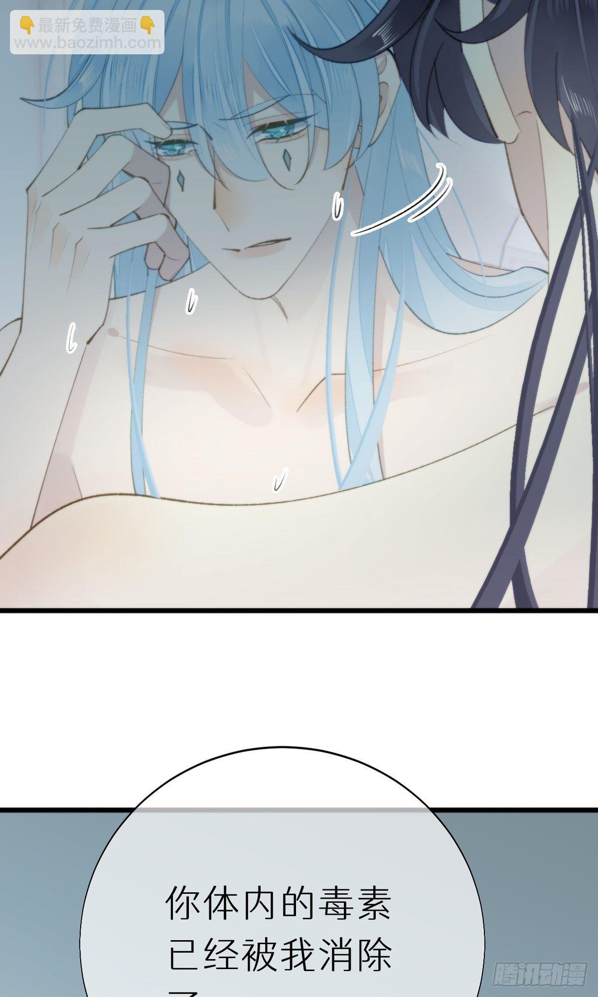 103.双修解毒