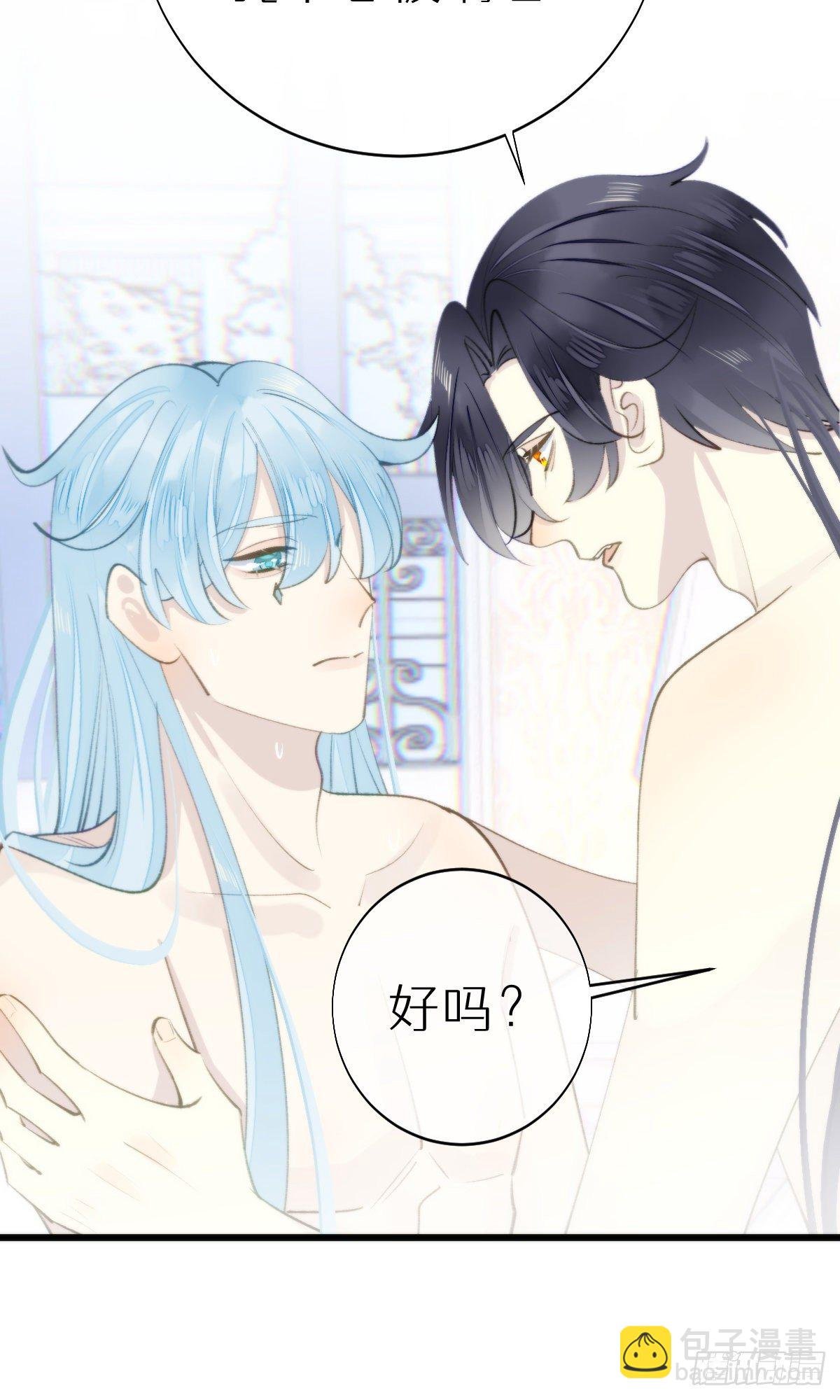 103.双修解毒