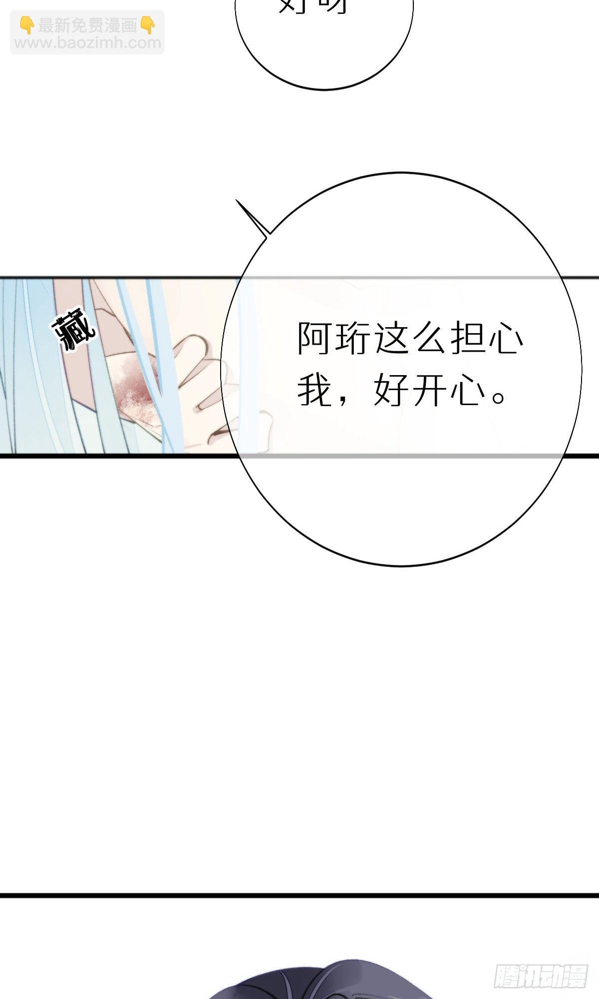 103.双修解毒