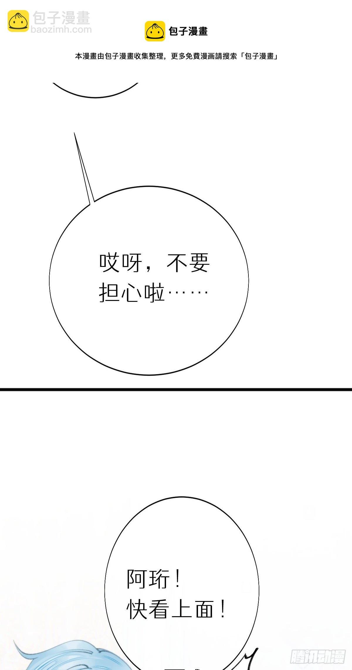 103.双修解毒