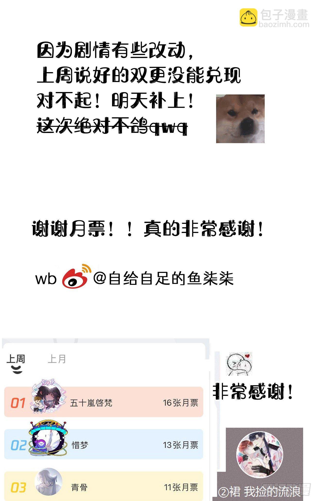 103.双修解毒