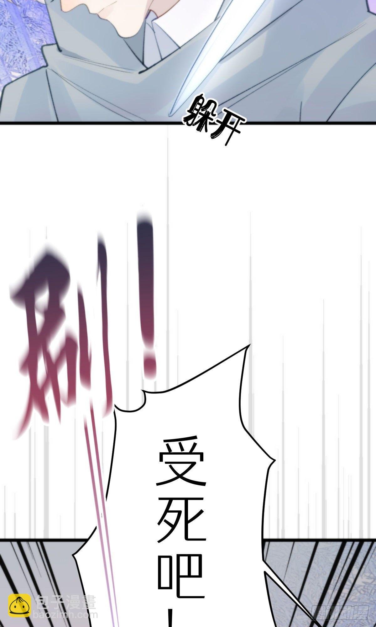 104.截杀失败