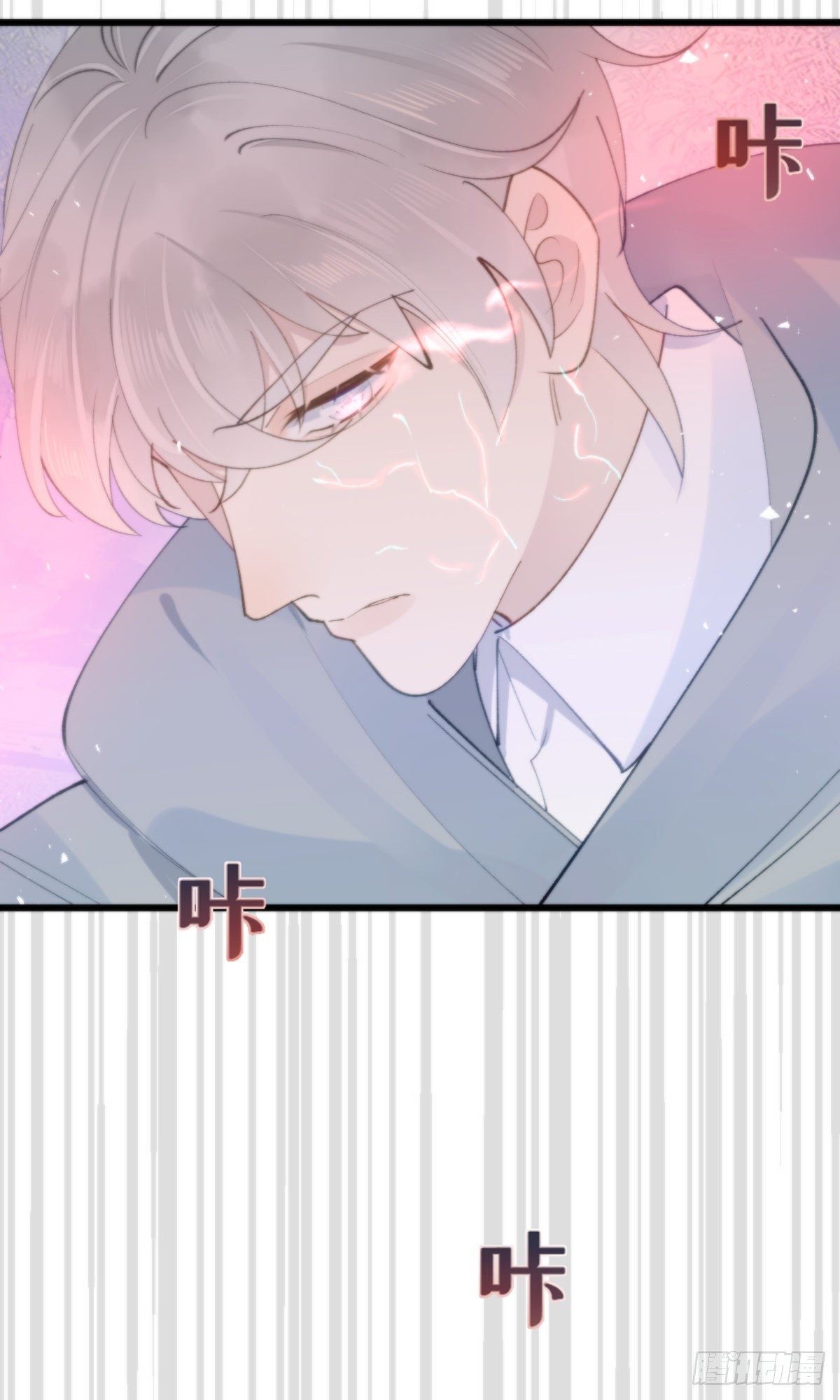 104.截杀失败