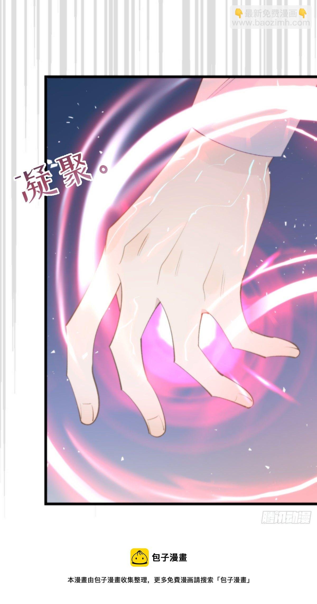 104.截杀失败