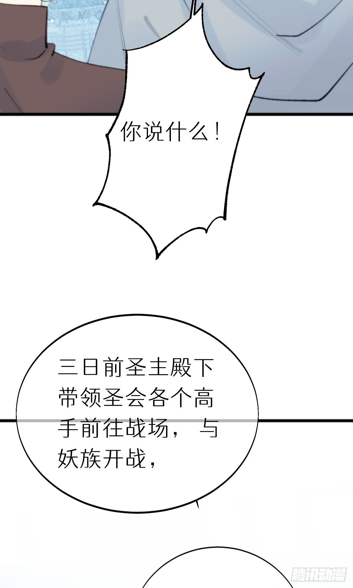 104.截杀失败