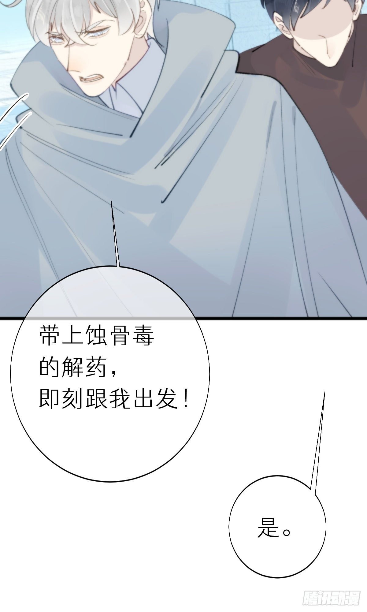 104.截杀失败