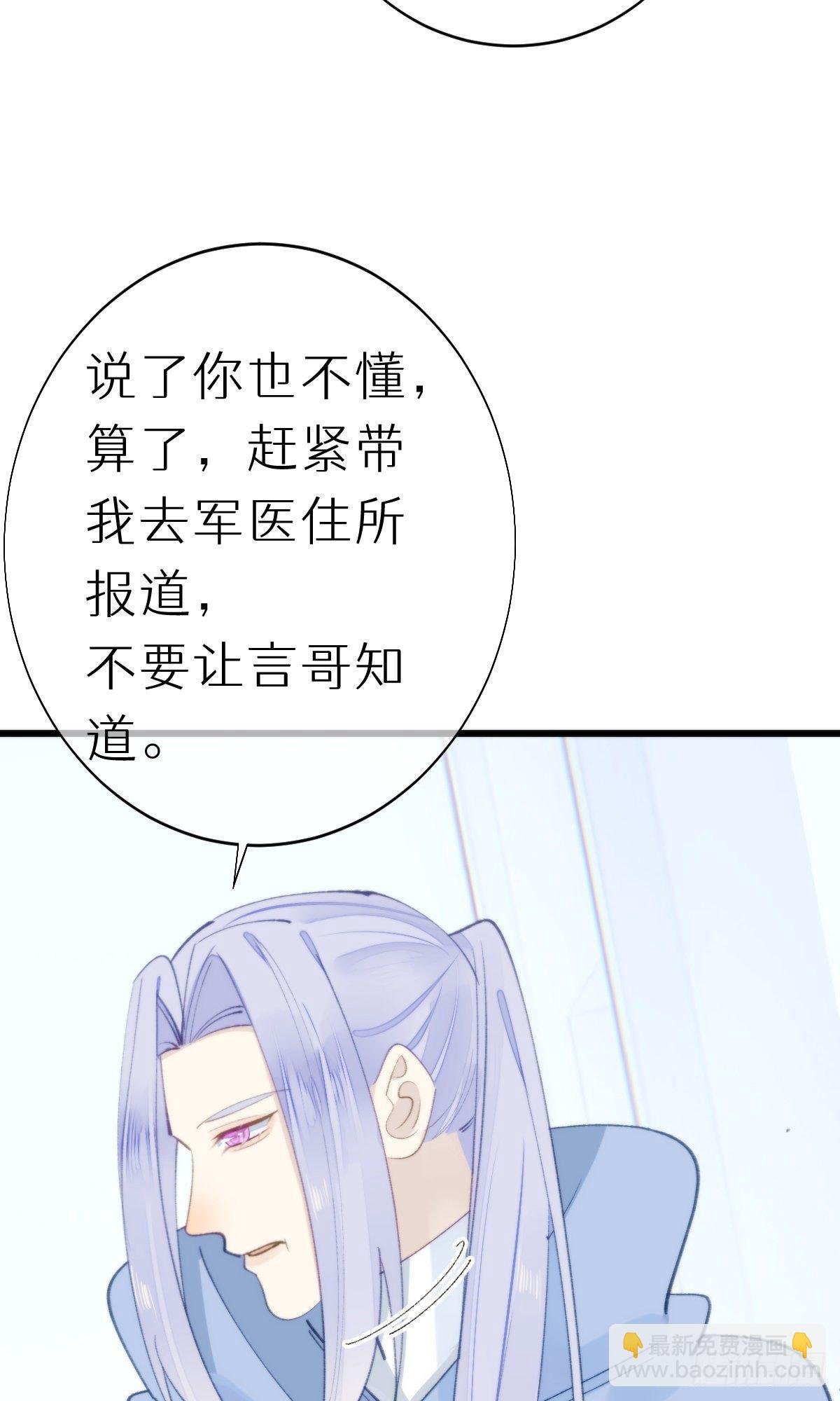 105.你全身都是我的味道