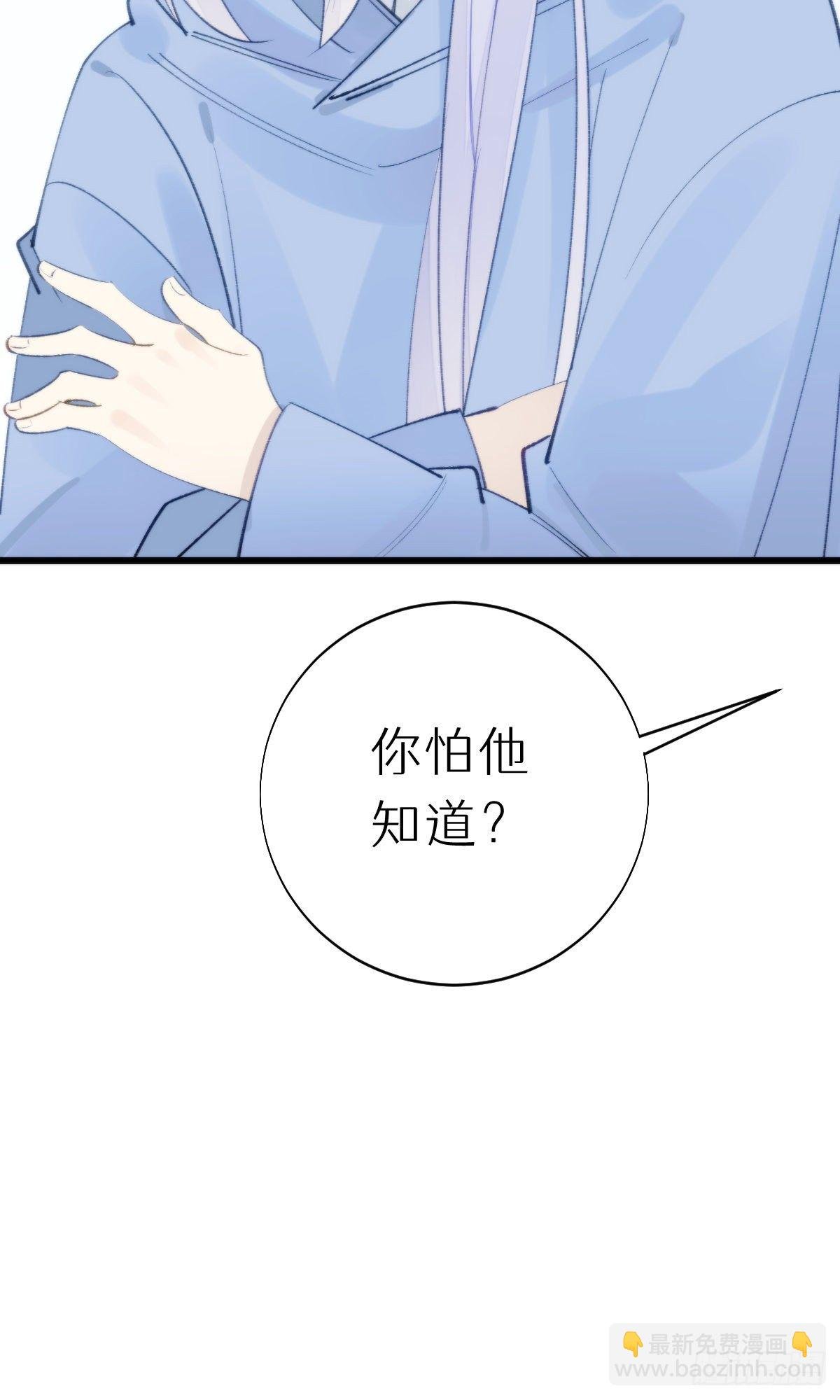 105.你全身都是我的味道