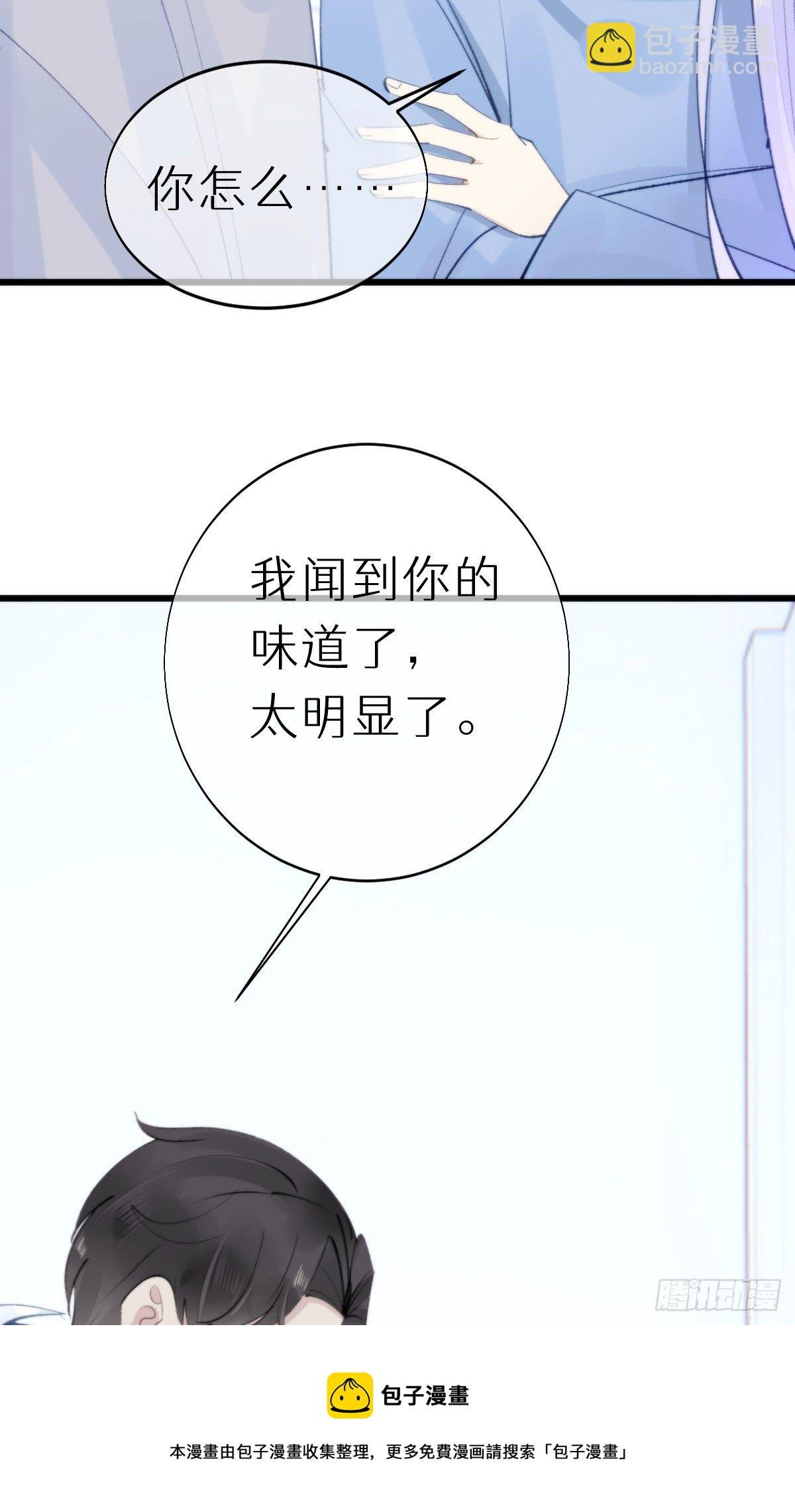 105.你全身都是我的味道