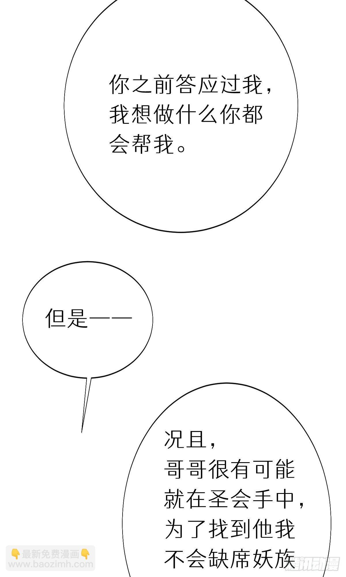 105.你全身都是我的味道
