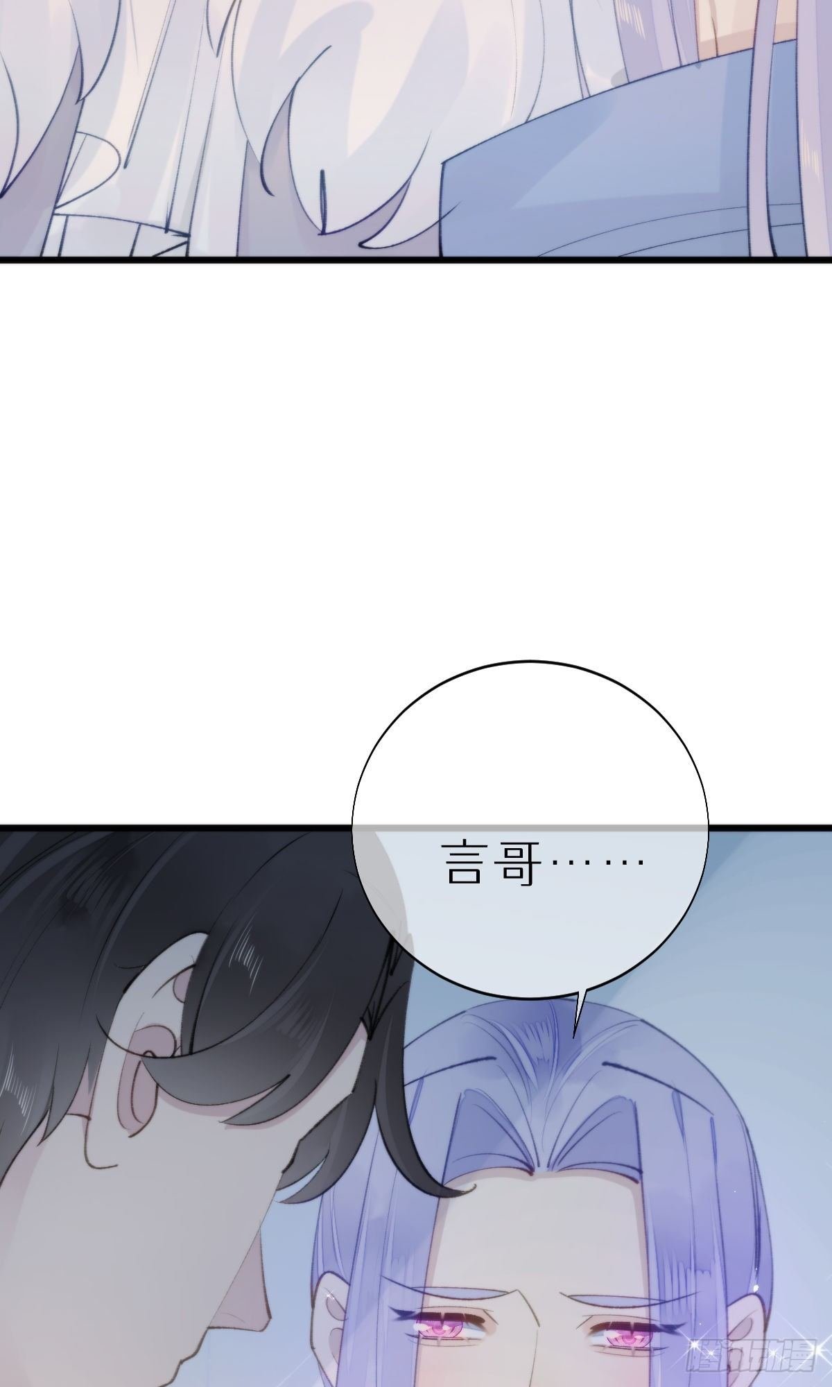105.你全身都是我的味道