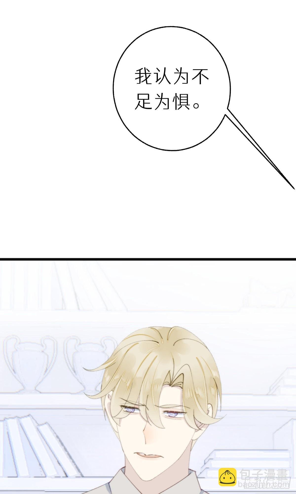 106.熟悉的身影