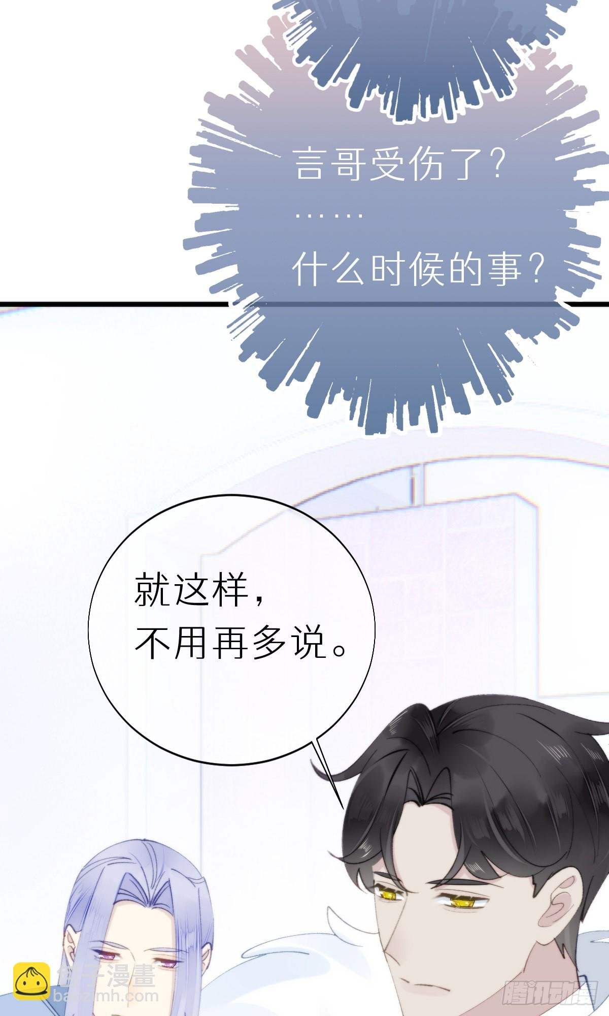 106.熟悉的身影