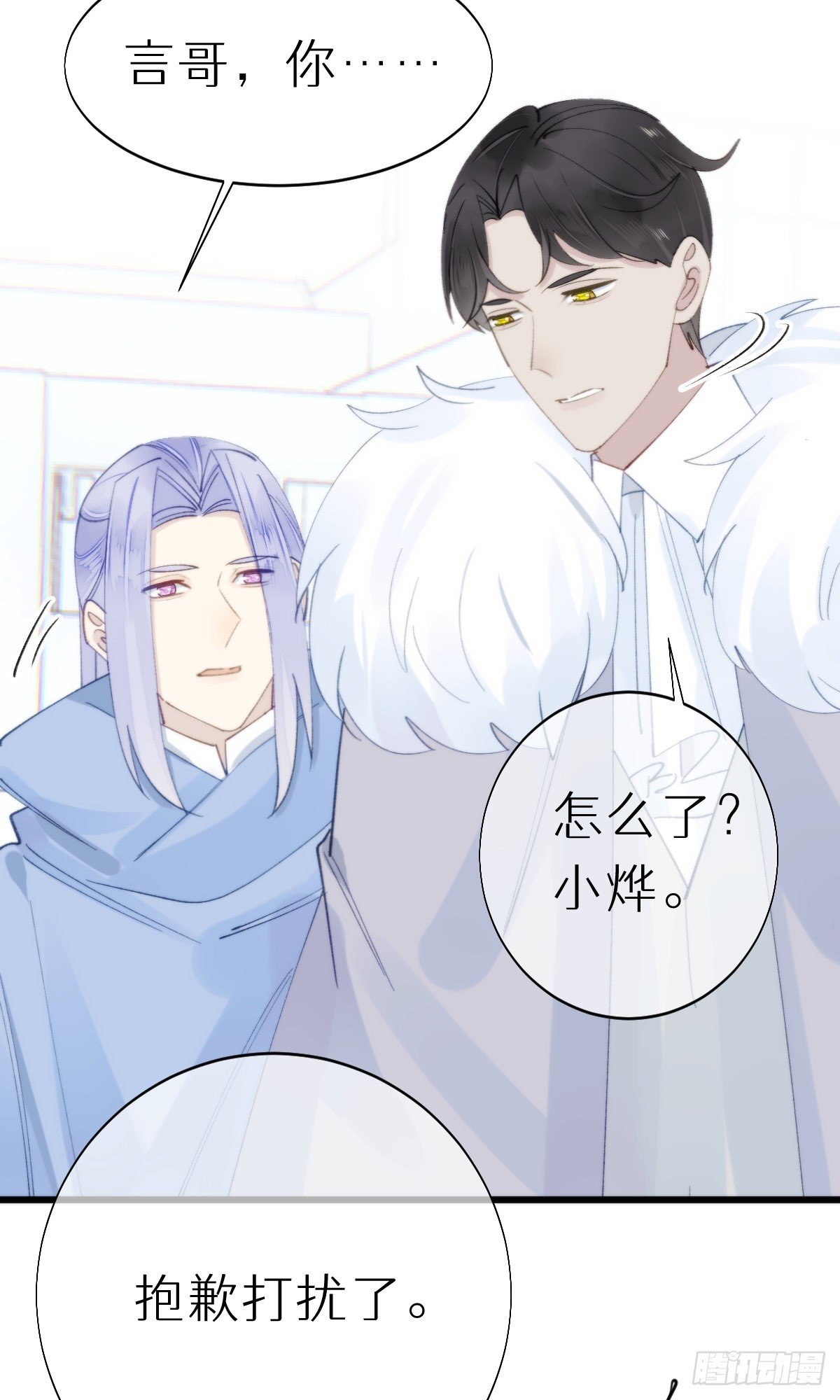 106.熟悉的身影