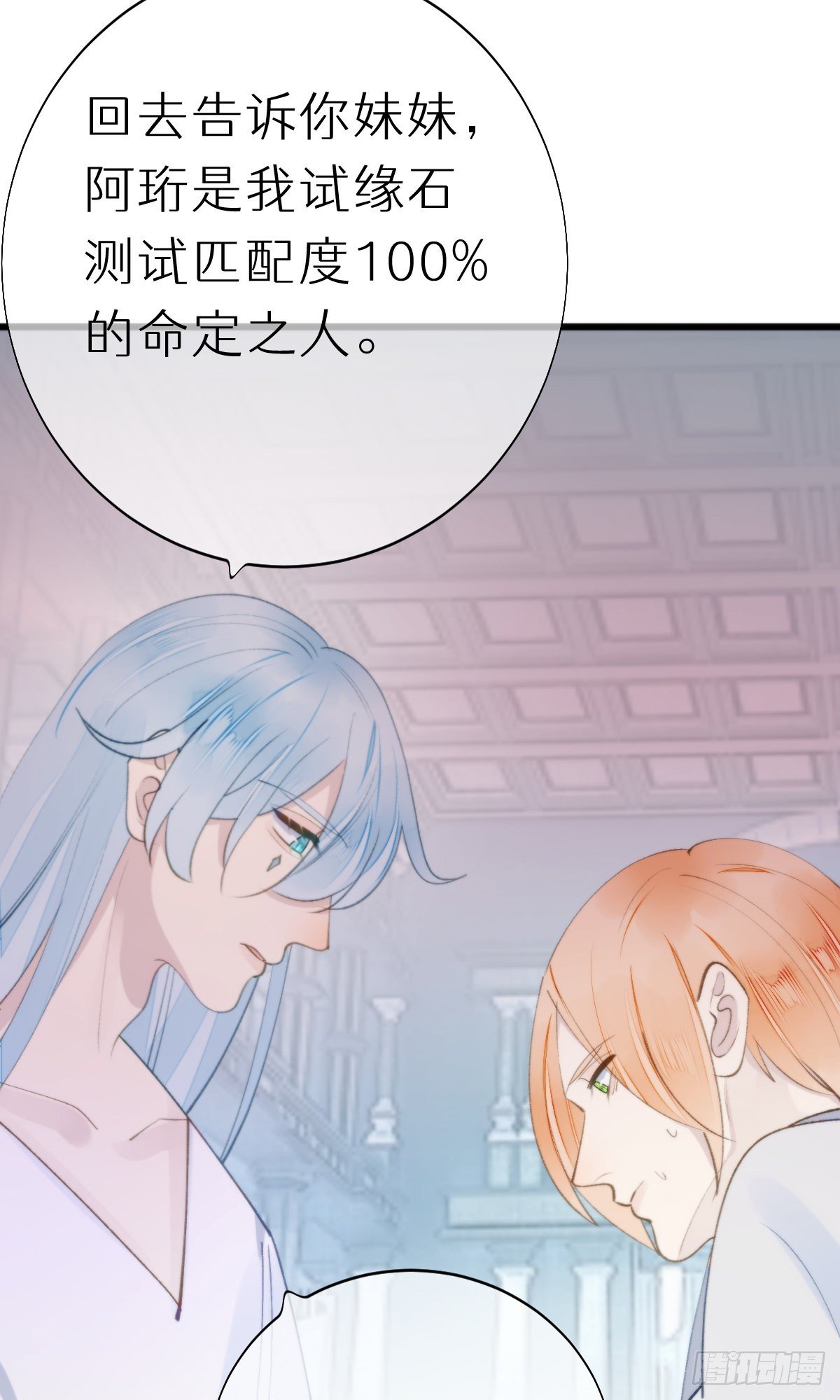 106.熟悉的身影