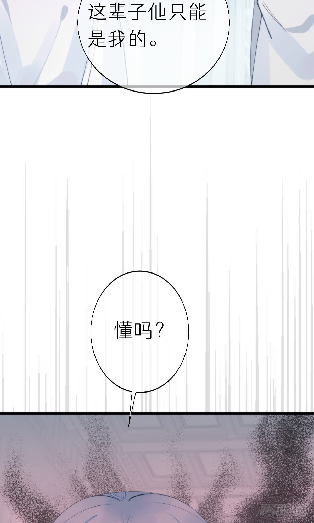 106.熟悉的身影