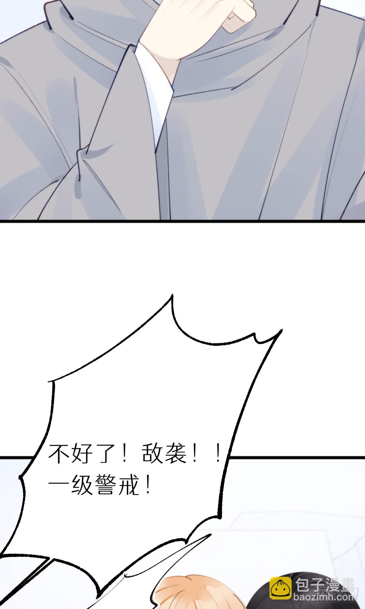 106.熟悉的身影