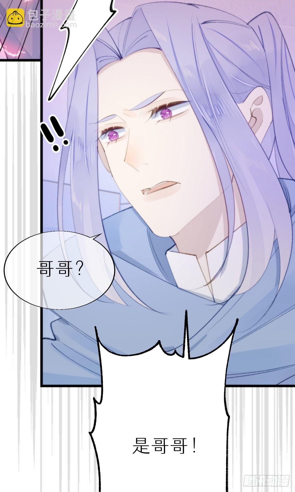 107.哥哥
